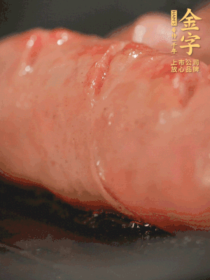 金字烤腸劃花刀，小火慢煎，煎到表皮金黃微焦即可。
