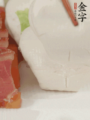 生菜切段，放入荷葉夾。