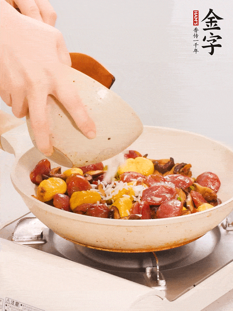 把米淘洗干凈，放入切好的香菇、板栗、毛豆。