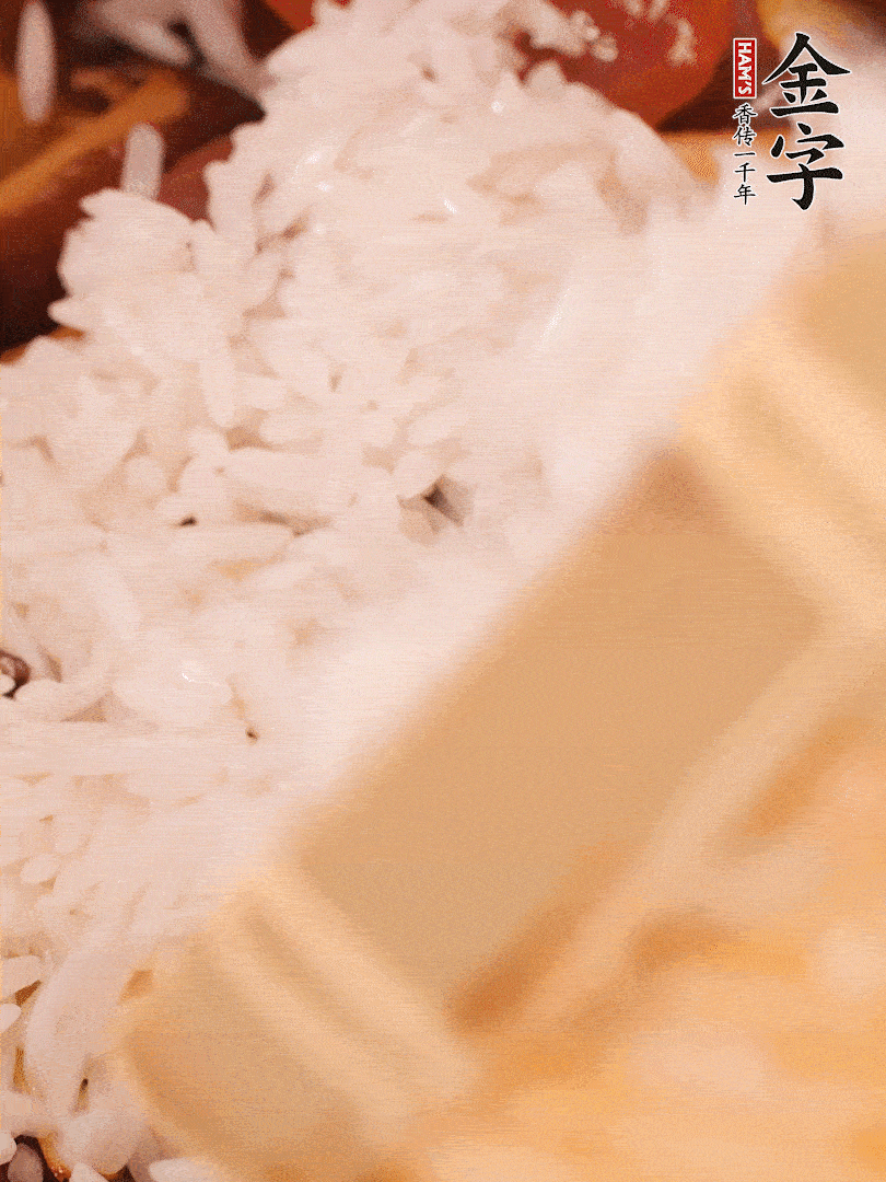 接著倒入提前浸泡的大米，加生抽、食鹽、白胡椒粉，一起翻炒均勻。