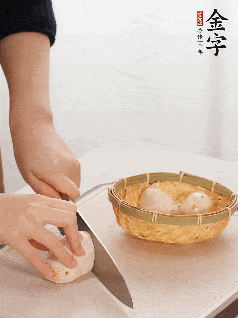 芋艿去皮，切塊