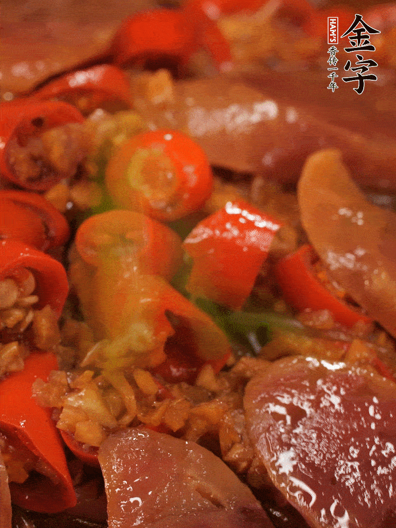 開蓋，撒上蔥花