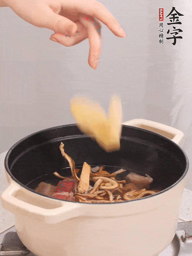 加入青、紅蘿卜再煲20小時。