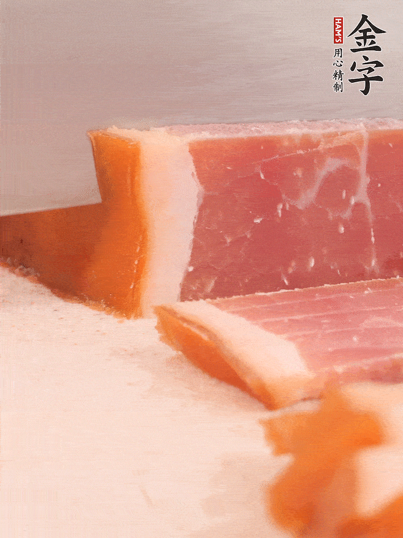 金字火腿溫水浸泡五分鐘，切片備用