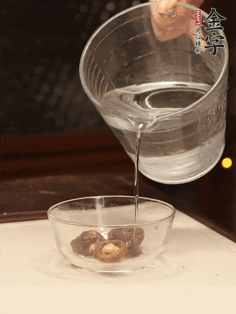 香菇提前泡發(fā)，切小塊