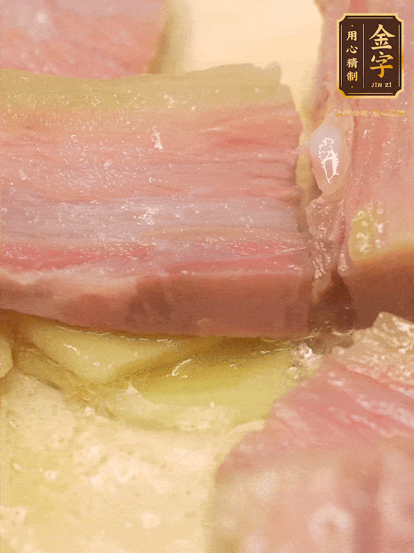鍋內(nèi)熱油放點姜絲，煸香咸肉