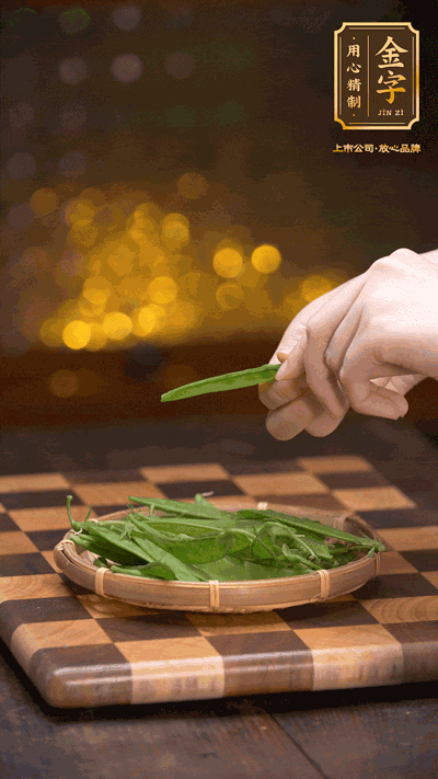 荷蘭豆去掉兩頭，切成菱形，下沸水中，加鹽、油汆燙30秒