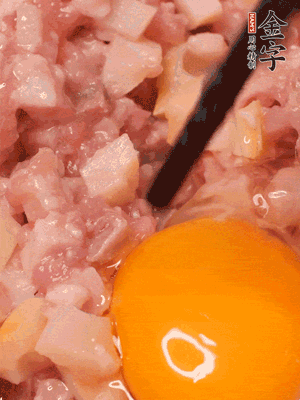 豬肉末、咸肉丁，分次加蔥姜水，一勺糖、一丟白胡椒，春筍丁，打入一個雞蛋