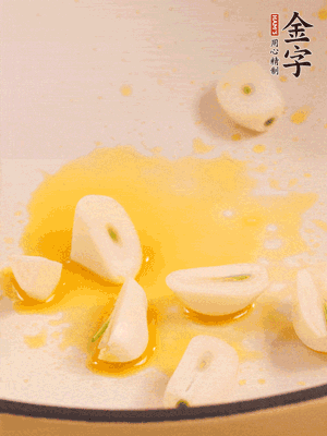 鍋內(nèi)少許菜籽油，爆香蒜末干辣椒