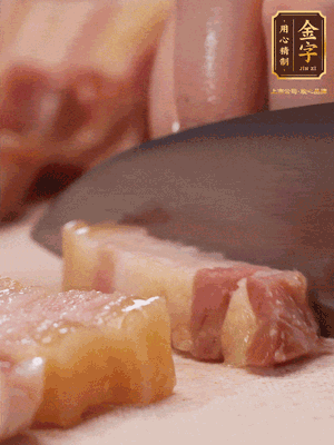 咸肉煮10分鐘，切成條
