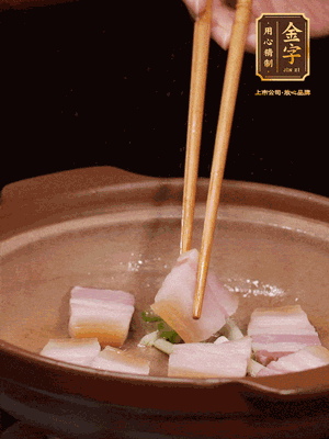 砂鍋小火下蔥姜，再下咸肉、海米炒出香味

