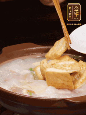 倒入開水大火煮開，轉(zhuǎn)中小火放咸肉，放一點點糖、味精慢燉10分鐘
