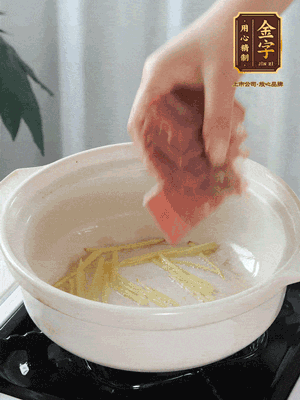 熱鍋冷油下姜絲、火腿煸炒出香味。