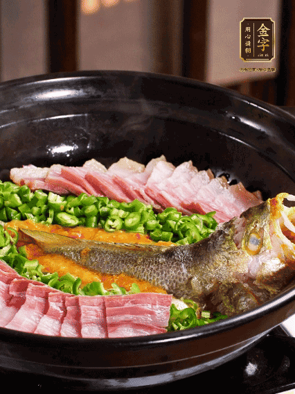 鋪上黃魚、金字咸肉，放上金椒醬、青椒粒，蓋蓋子焗5分鐘